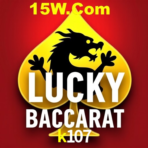 Weekend Specials k107
